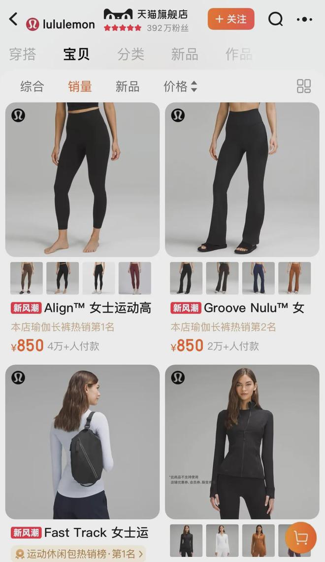 on牵手贾玲谁是谁的嫁衣？ 大公司新利体育最新版applululem(图1)
