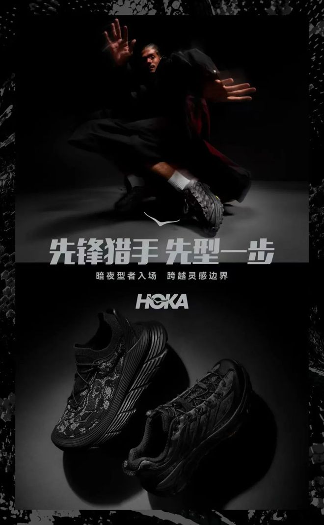 牌新春限定里面门道有多深新利娱乐卖断货的户外品(图16)