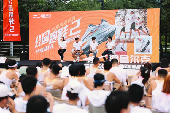 物！鸿星尔克公园跑鞋赋能国动新动能新利体育app入选2024年度好(图4)