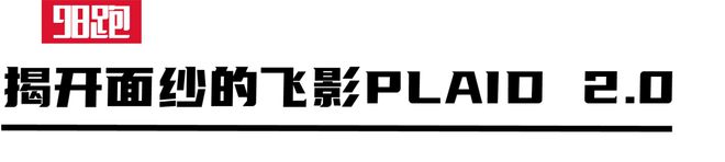 战是最佳的装备测评新利体育注册入口实(图6)