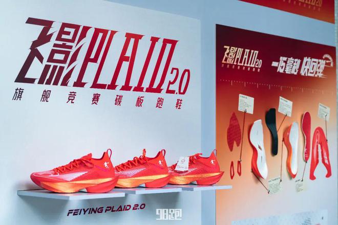 战是最佳的装备测评新利体育注册入口实(图23)