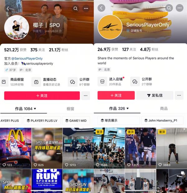 评博主用互联网思维打造爆款篮球鞋新利体育网站登录从流量到销量！测(图2)