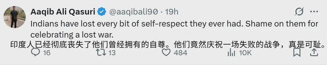 天的庆祝活动庆祝对巴基斯坦作战大胜！丧事喜办！印度宣布全国举行为期10(图25)