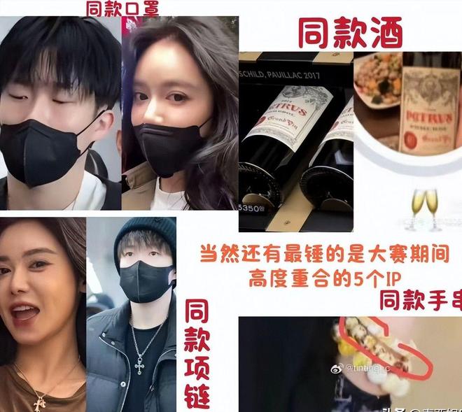 态：输了实力不行赢了就被造谣反转！好友为“王楚钦恋情”表(图4)