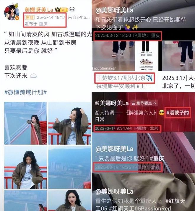 态：输了实力不行赢了就被造谣反转！好友为“王楚钦恋情”表(图11)