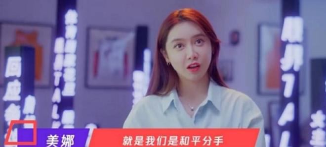 态：输了实力不行赢了就被造谣反转！好友为“王楚钦恋情”表(图13)