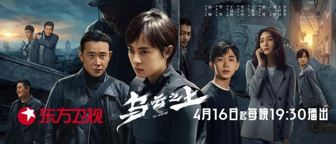 场多维领跑省级卫视满屏皆精品东方剧(图4)