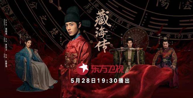 场多维领跑省级卫视满屏皆精品东方剧(图8)