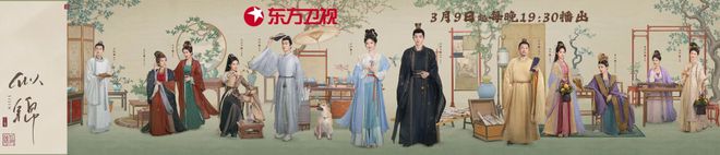 场多维领跑省级卫视满屏皆精品东方剧(图3)