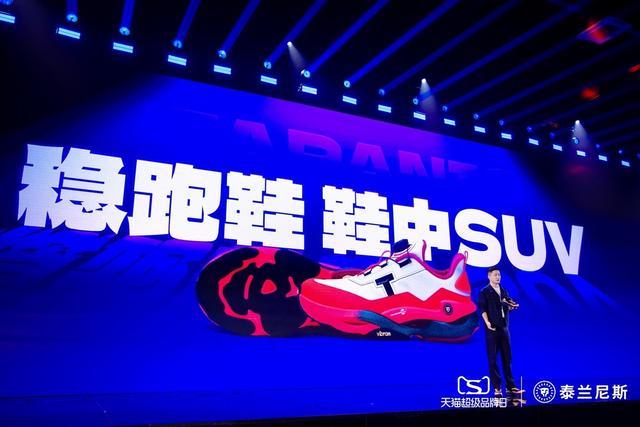 -4天爆卖超1亿元。时代童鞋的破局者-(图5)