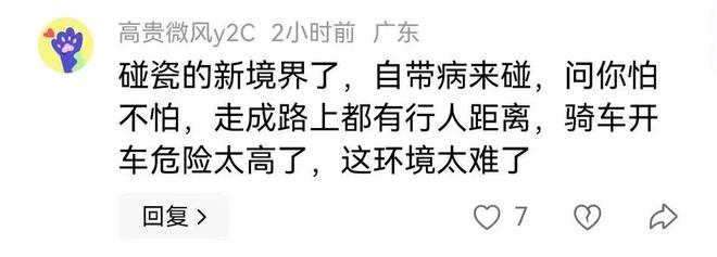 索赔47万网友：存在故意行为。越闹越大！血友病小孩鬼探头被撞(图2)