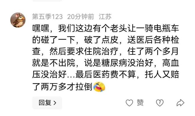 索赔47万网友：存在故意行为。越闹越大！血友病小孩鬼探头被撞(图7)