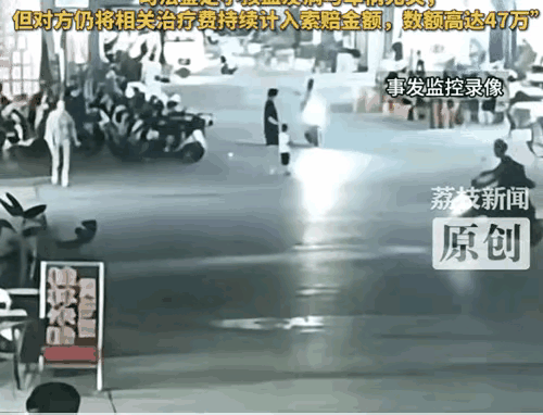 索赔47万网友：存在故意行为。越闹越大！血友病小孩鬼探头被撞(图8)