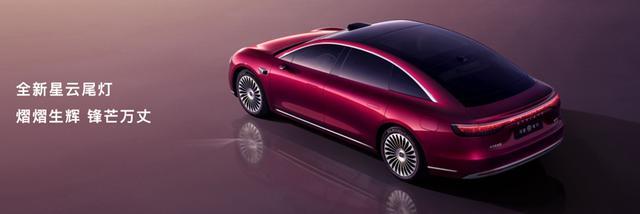 上市享界品牌冲击高端市场再提速200亿布局落子！新款享界S9(图3)