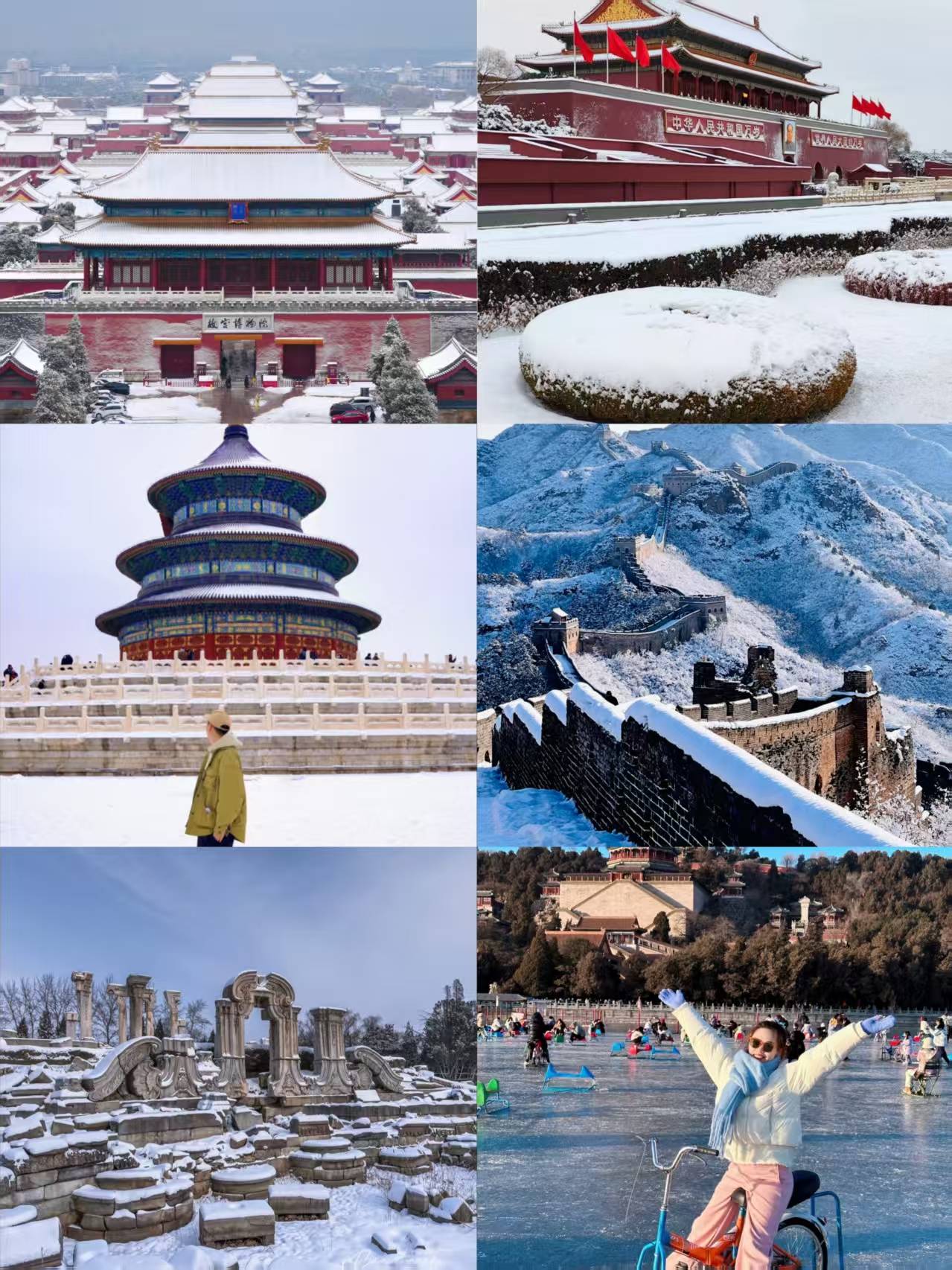 京五日游价格参考+旅游最佳攻略看完从此不迷路2026 北京 5 天跟团游多少钱？双飞北(图2)