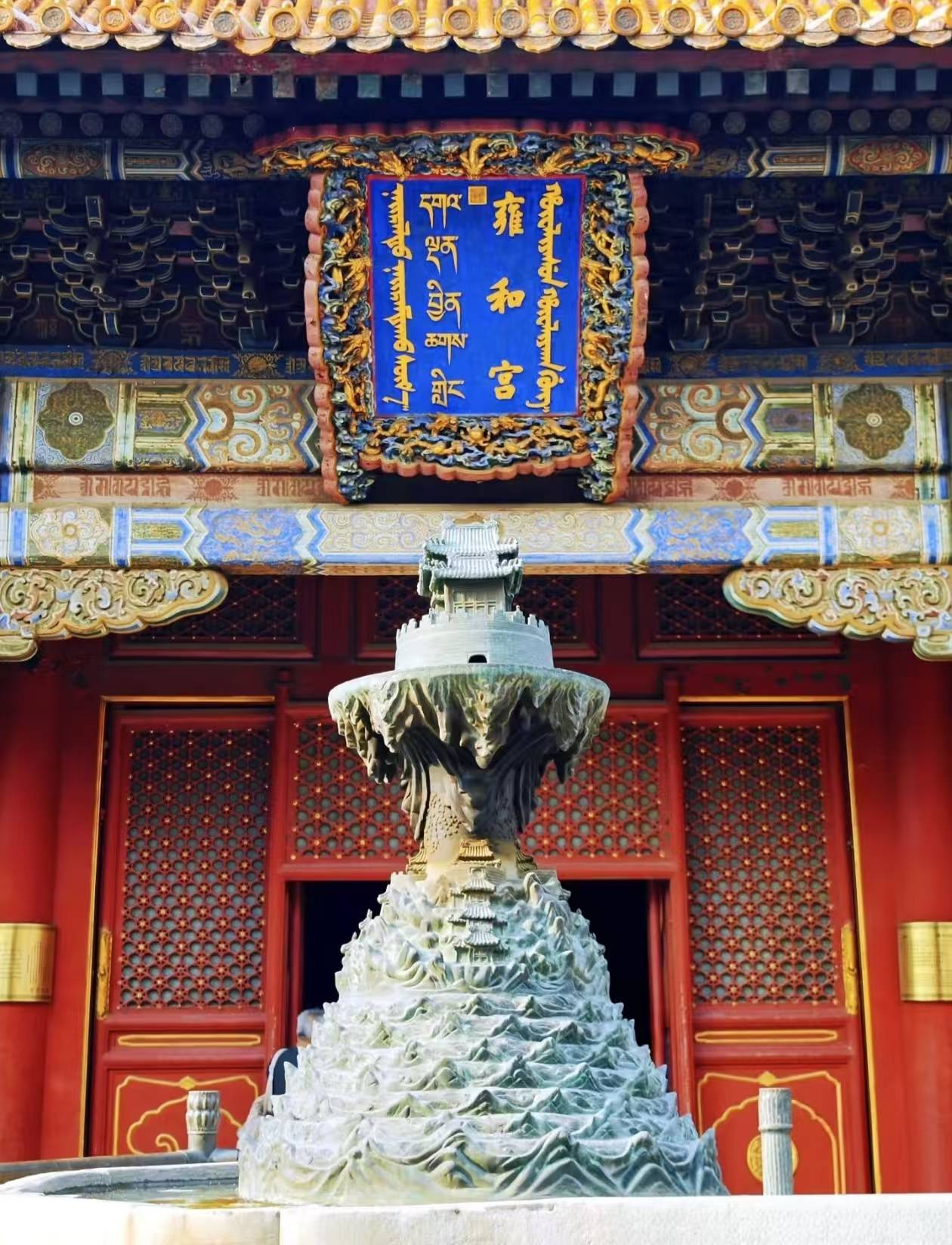 京五日游价格参考+旅游最佳攻略看完从此不迷路2026 北京 5 天跟团游多少钱？双飞北(图3)